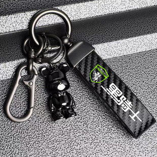 电动车黑骑士通用钥匙扣E10 B1 B2 B3 B3Plus A20挂件手绳钥匙带