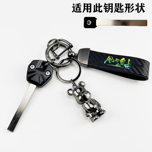 适用本田NWM125  ABS版(高配版) UBe UbeZX钥匙胚钥匙壳套盖扣