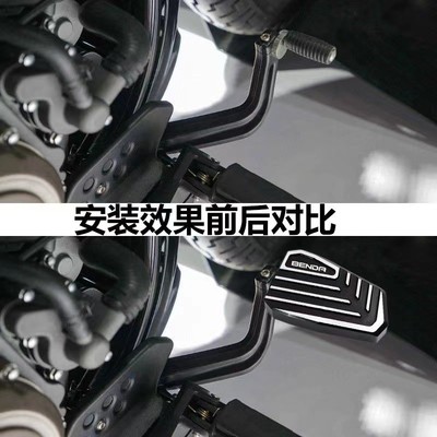 奔达金吉拉500/450灰石250/300拿破仑250黑旗500加大刹车踏板改装