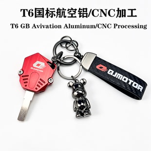适用钱江26款赛600RS 赛800 赛921钥匙盖车锁匙柄保护壳套改装件