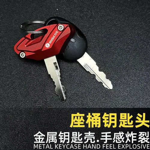 新款九号m5坐桶钥匙壳专用9号M5100 125 200电动车铝合金