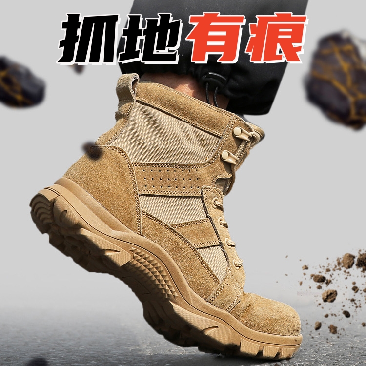 一六基地三方面料户外登山徒步鞋