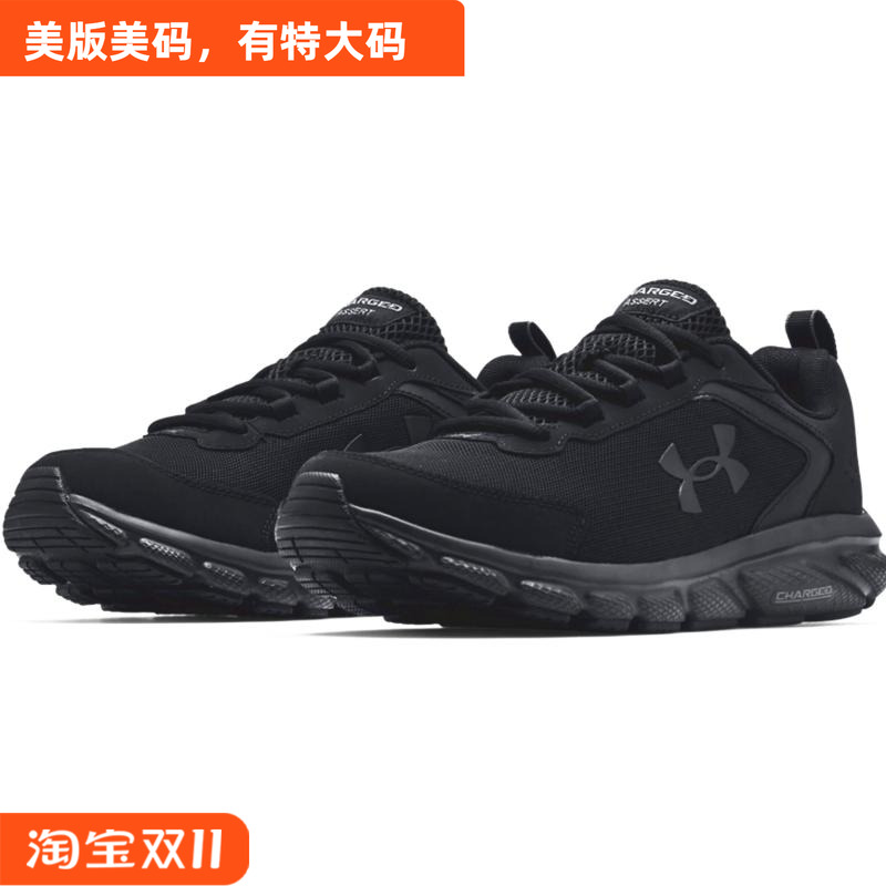 安德玛透气男轻便户外黑色运动鞋