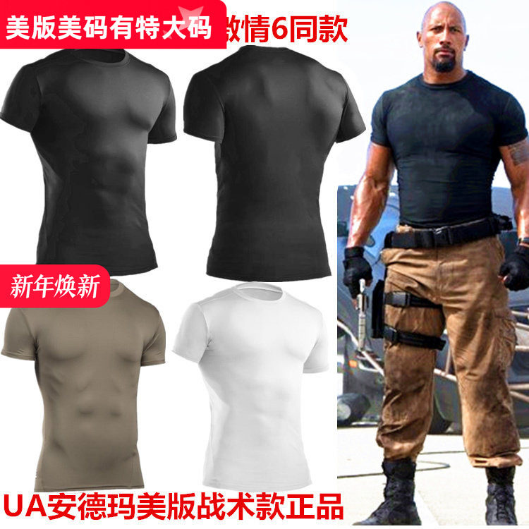 美国 安德玛 紧身衣rock强森速度&激情6战术款 速干短袖 t恤男,运动服/休闲服装,健身衣,淘宝优惠券,粉丝福利购,淘宝优惠卷