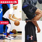 宽松休闲户外运动裤 美国UA安德玛篮球跑步速干透气短裤 男士