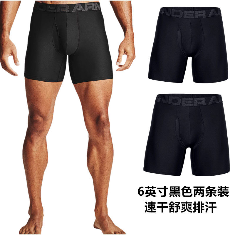 美国UA安德玛男子健身训练经典运动速干内裤 6/9英寸黑色内衣短裤