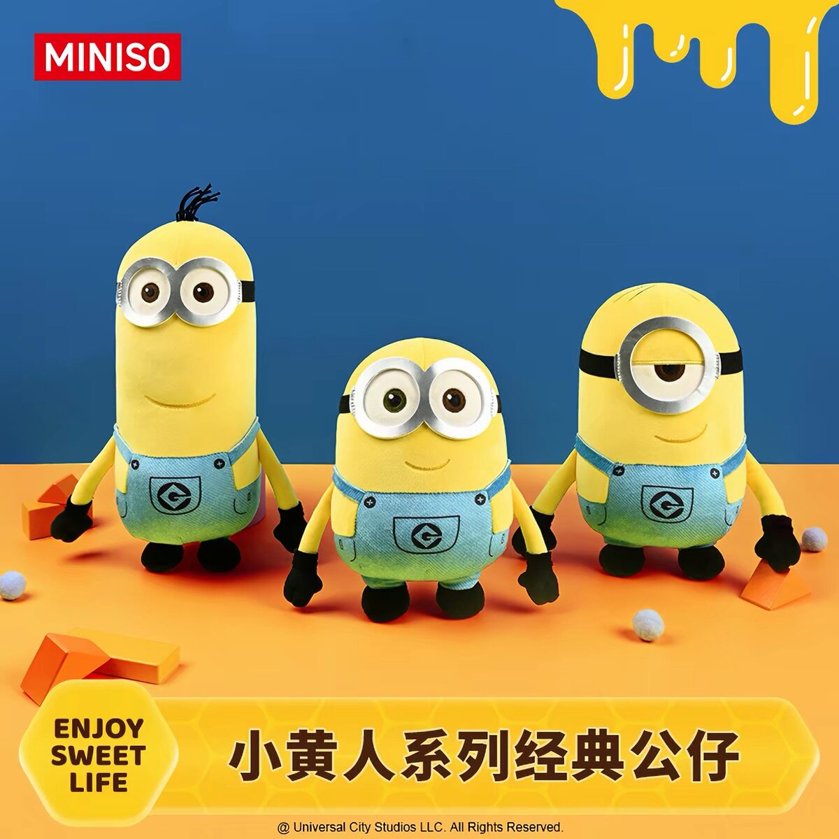 正版小黄人公仔毛绒玩具玩偶环球影城神偷奶爸可爱娃娃抱枕礼物女