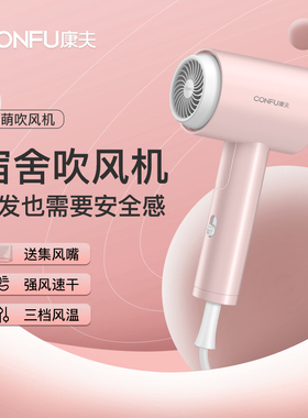 便携式家用康夫宿舍专用