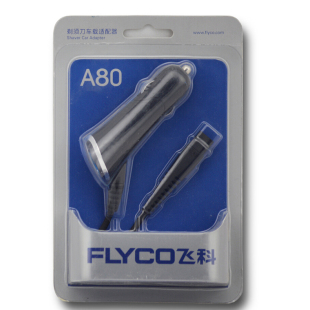 FS351 FS858 飞科剃须刀A80车载适配器车载充电器FS355 FS356