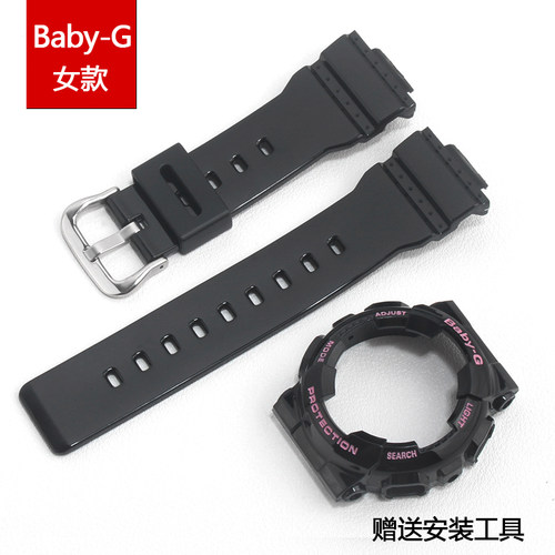 代用卡西欧Baby-G系列BA-110GA/120/130/135女款替换树脂表带表壳