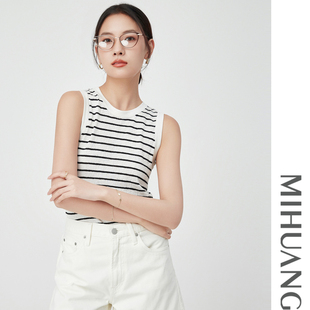 圆领吊带打底真丝背心女条纹内搭桑蚕丝上衣 米皇春季 一口价