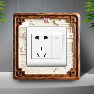 中式正方形插座边框贴仿木纹遮丑装饰贴定制2026新款开关贴高级感
