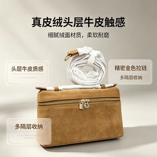 工艺上新高光反绒显高级饭盒包
