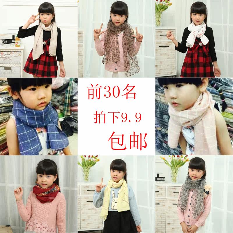 Foulard enfant - Ref 2135727 Image 1