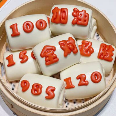 儿童100满分考试猪肉肠仔包卡通馒头宝宝早餐营养包子馒头