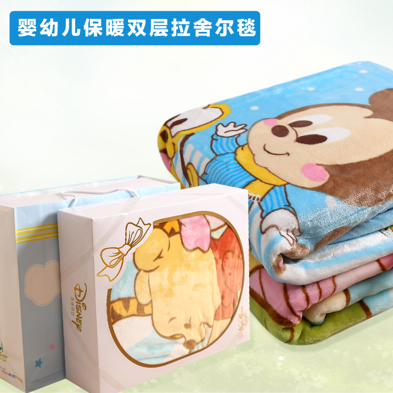 丽婴房迪士尼婴儿宝宝保暖双层拉舍尔毯秋冬卡通毛毯礼盒儿童毯子