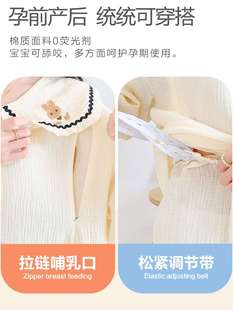 纯棉纱布孕妇睡衣女春秋产后哺乳产妇春夏季 3月份4 月子服套装 薄款