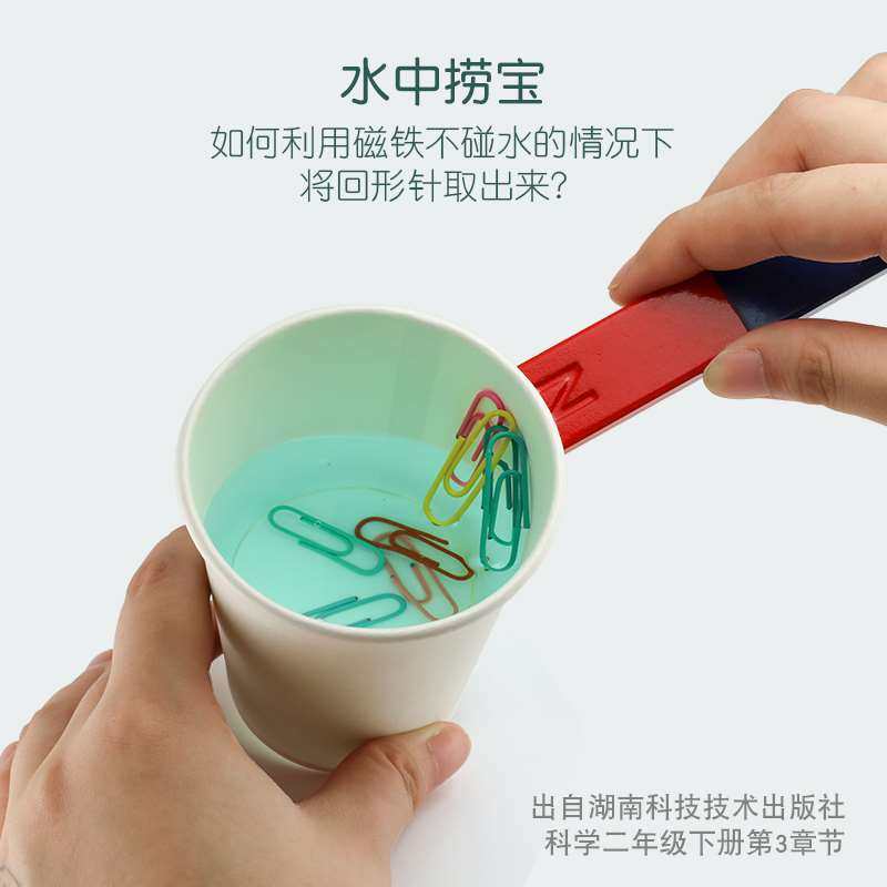 大号条形磁铁学生教学科学实验教具马蹄圆环吸铁石指南针