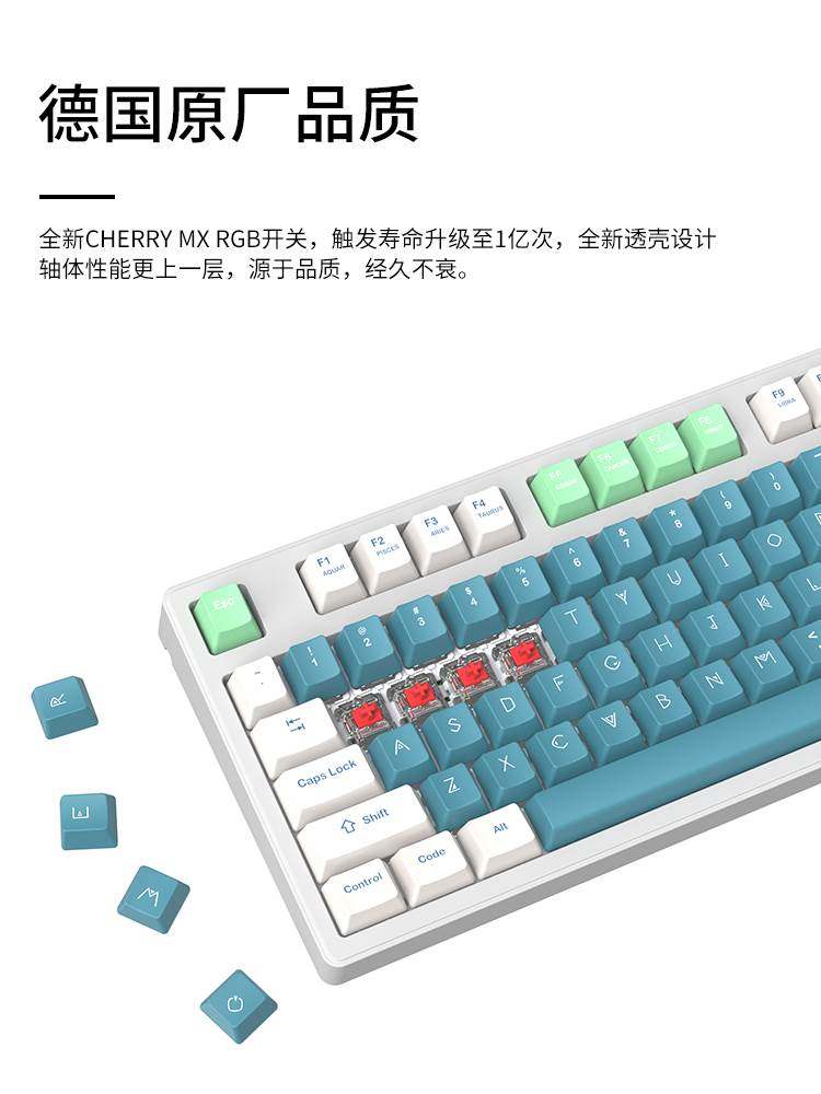 前行者蓝牙机械键盘cherry轴有线无线茶轴静音87电竞游戏打字108