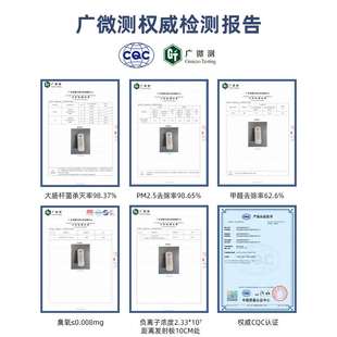 小选负离子空气净化器家用室内除菌除甲醛除烟味神器卫生间除异臭