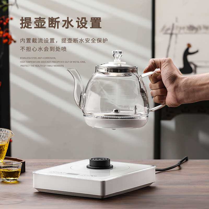 全自动底部上水电热烧水壶泡茶专用抽水煮茶保温一体机自动断电