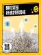 几近无尘混合猫沙除臭猫咪用品满50斤 包邮 猫砂20公斤膨润土实惠装