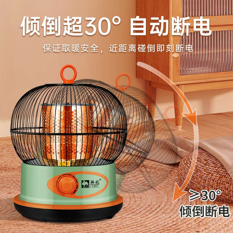 骆驼鸟笼取暖器烧烤型烤火器小太阳电热扇电烤炉家用电暖气烤火炉