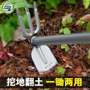 钢柄园艺锄头家用盆栽养花松土多肉种花工具种菜刨地小锄头铁镐