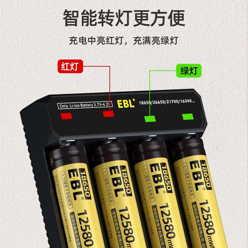 18650锂电池充电器大容量型号3.7v动力强光手电筒平头可专用头灯