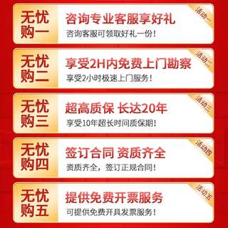 郑州防水补漏维修卫生间免砸砖外墙楼顶屋顶厨房阳台房屋漏水检测