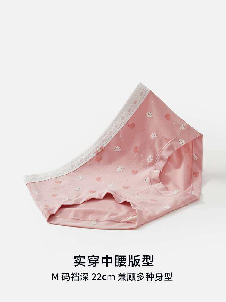 新疆长绒棉内裤女纯棉裆抗菌女生短裤夏季薄款中腰包臀舒适底裤衩