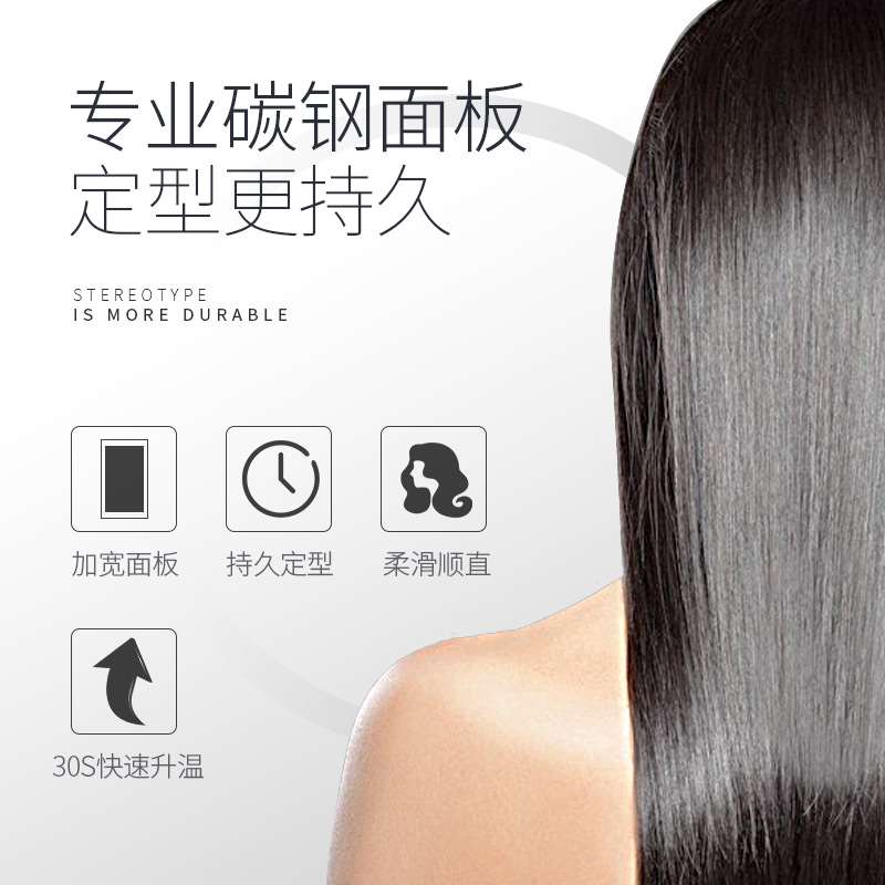 康夫电夹板理发店专用直发器不伤发拉直板夹卷发两用小型熨板女