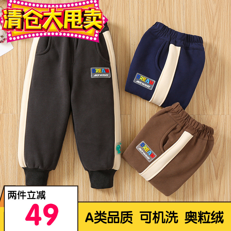 加绒长裤奥粒绒柔软舒适