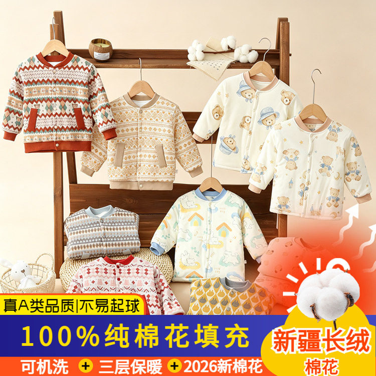 宝宝手工纯棉花棉衣服冬季中小婴幼儿童加厚夹棉袄内胆外穿套男女