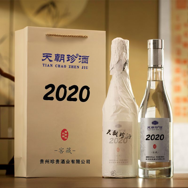 天朝珍酒贵州酱香型53度白酒正宗纯粮食纯坤沙高粱老酒正品原箱装
