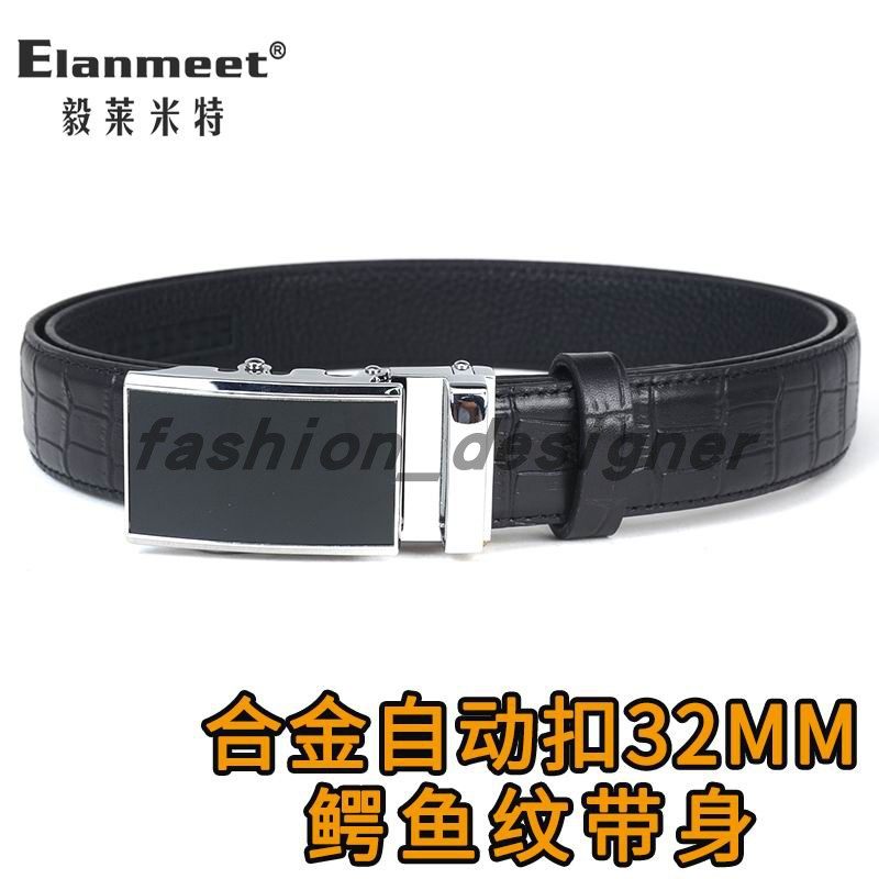 男士皮带扣头卡槽自动扣商务裤腰带3.2cm外穿尾夹固定腰带扣,服饰配件/皮带/帽子/围巾,皮带扣,淘宝优惠券,粉丝福利购,淘宝优惠卷