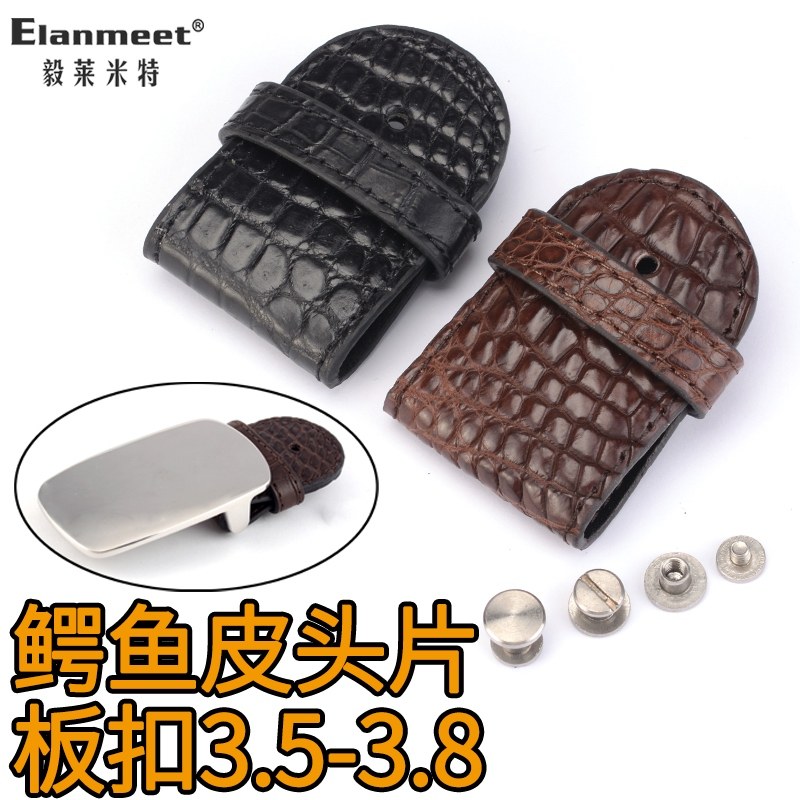 男士鳄鱼皮腰带配件针扣板扣连接皮头片3.5  3.8鸵鸟皮皮带扣头,服饰配件/皮带/帽子/围巾,腰带/皮带/腰链,淘宝优惠券,粉丝福利购,淘宝优惠卷