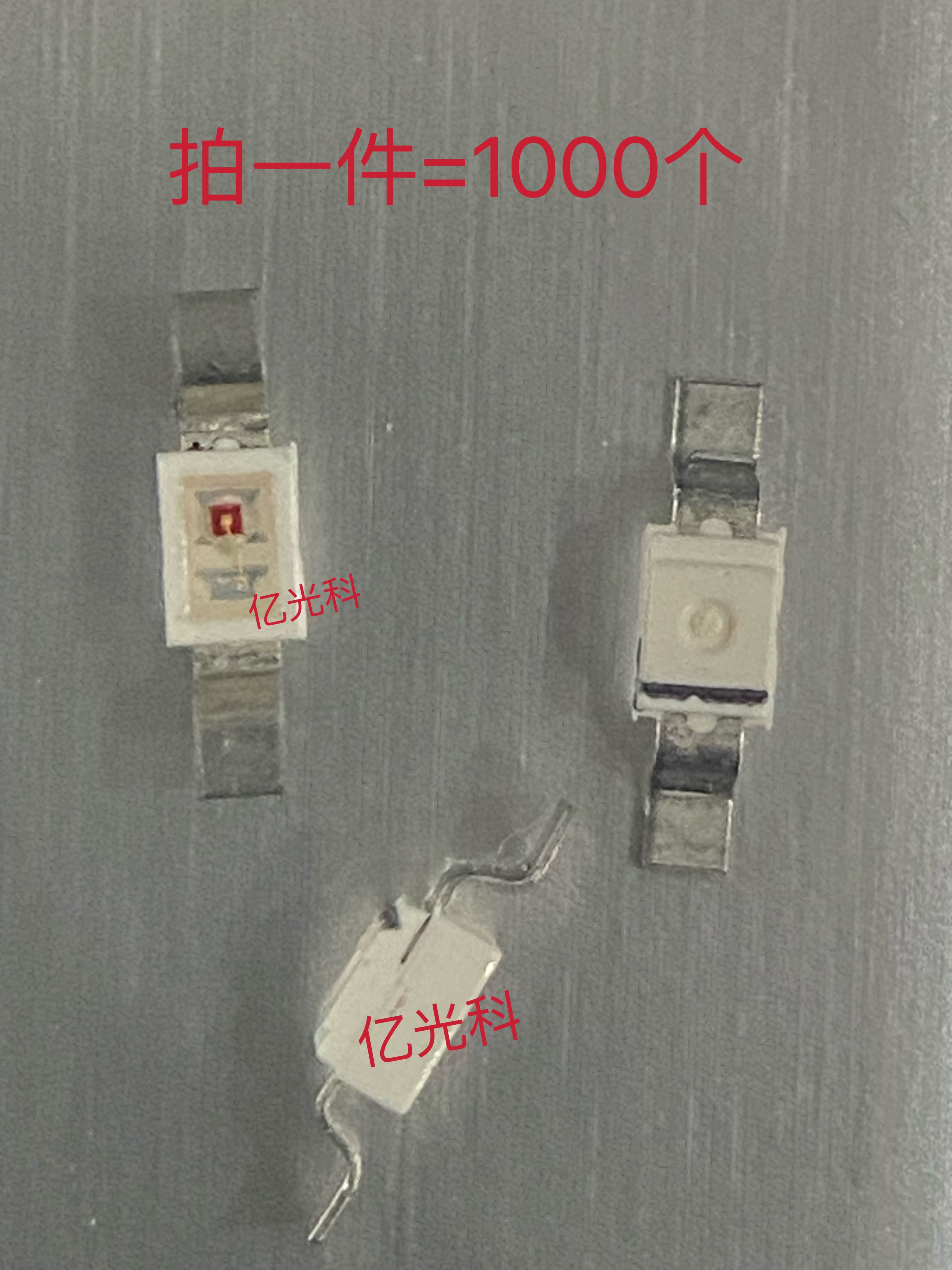 陶瓷汽车灯珠加长脚橙红色LED 原装车灯橘红色发光二极管 2V LED