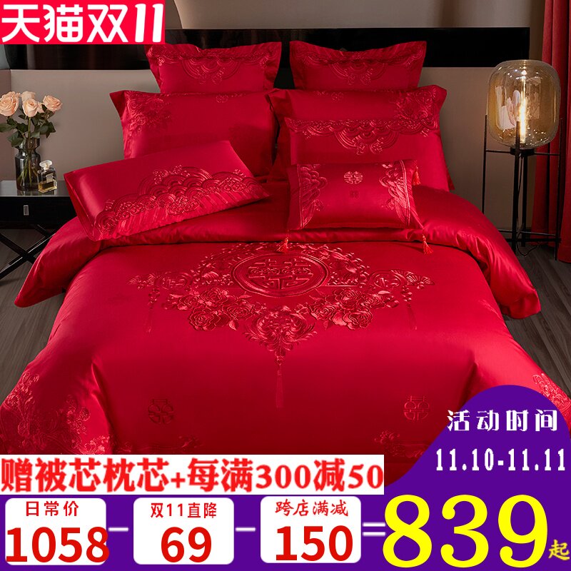 140s支全棉婚庆四件套大红色刺绣婚房床上用品结婚六十件套喜被子_虎窝淘
