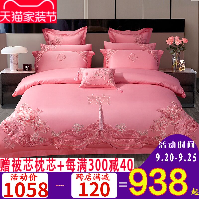 140s支全棉婚庆四件套粉红色喜被子结婚六十件套刺绣婚房床上用品_虎窝淘