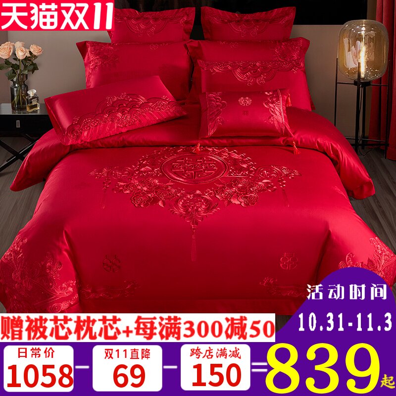 140s支全棉婚庆四件套大红色刺绣婚房床上用品结婚六十件套喜被子_虎窝淘