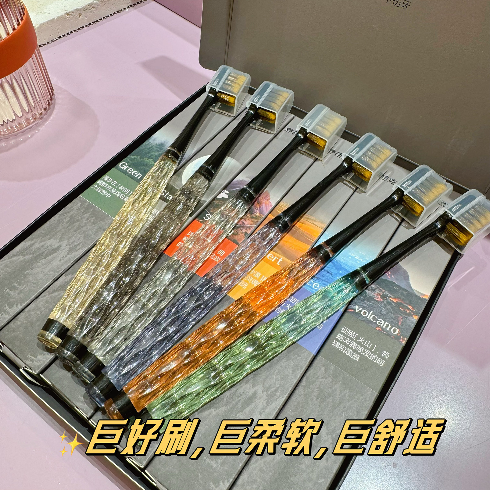 【6支礼盒装】轻奢彩晶手柄牙刷超细软毛成人宽头牙刷情侣牙刷
