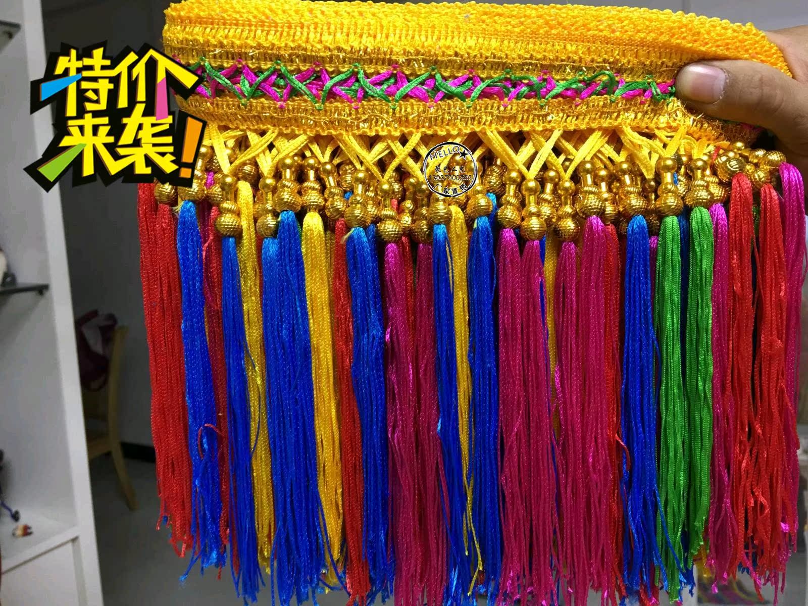 排须辅料拉丁舞流苏舞台服装辅料花色流苏一流产品震撼低价|msdalam kategori Ciri-ciri kraftangan, kesenian rakyat dan kraf Ciri-ciri, lain - dari Buy2taobao.com untuk memberikan perkhidmatan ejen Taobao profesional membeli