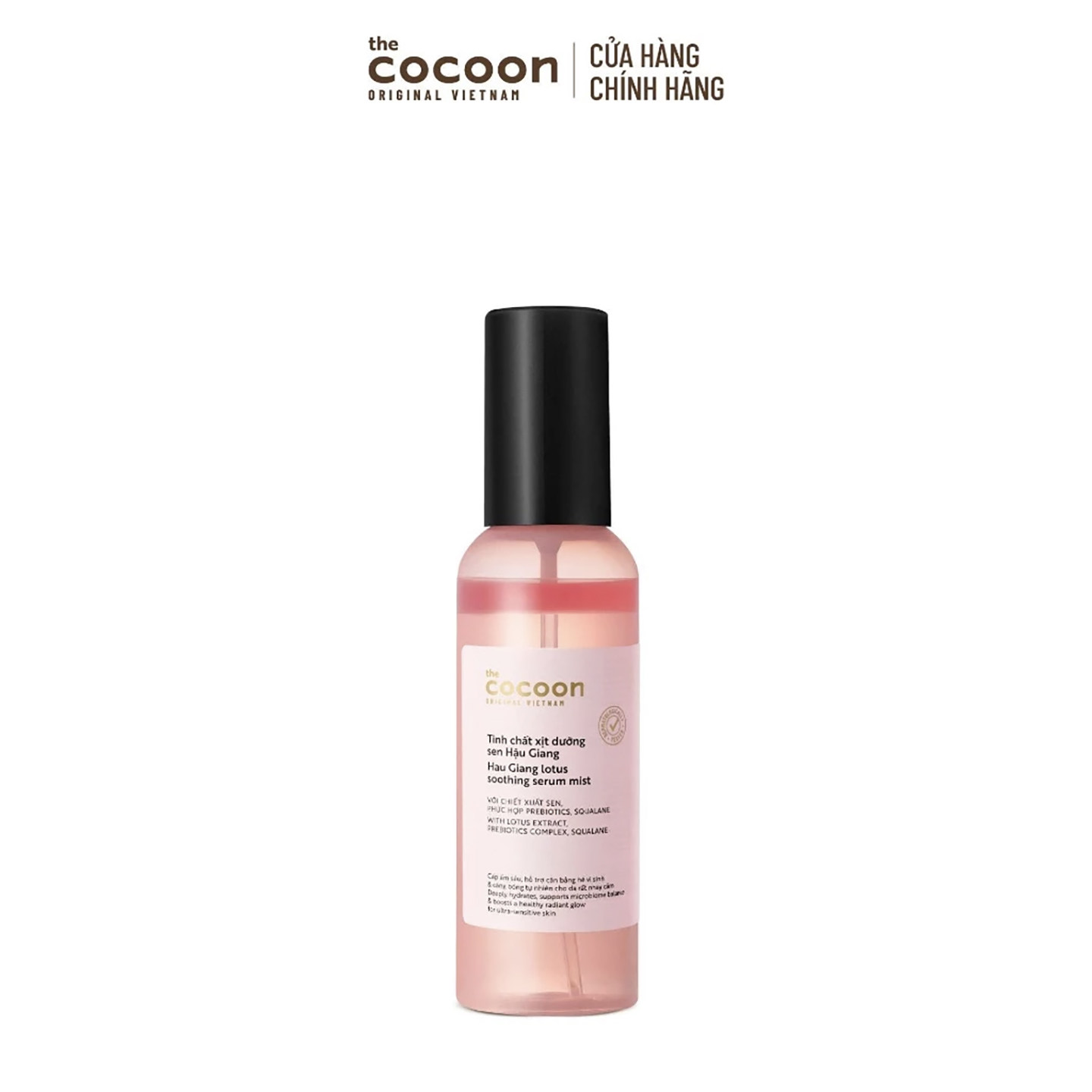 越南代购COCOON莲花喷雾精华保湿滋润肌肤100ml