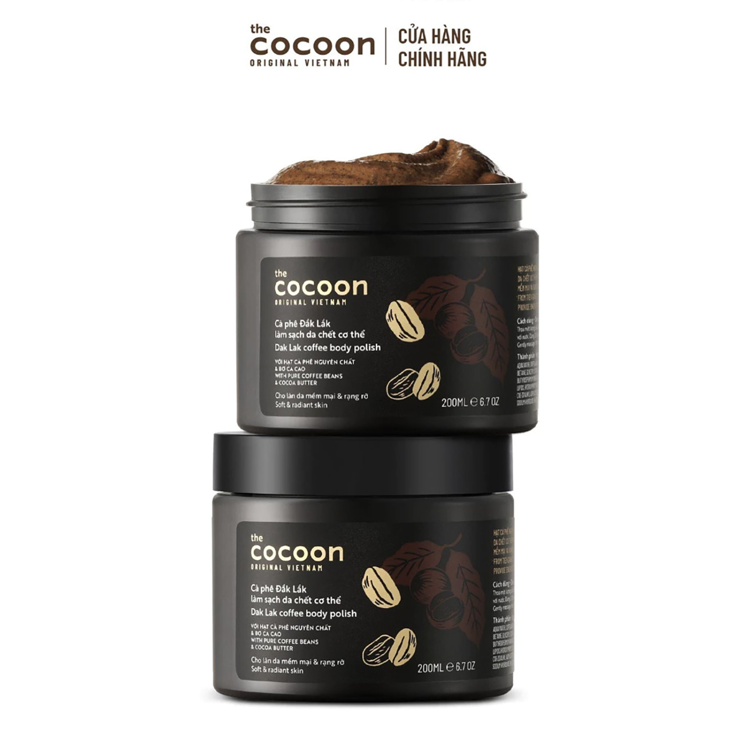 越南代购COCOON咖啡身体磨砂膏磨砂身体乳改善粗糙去角质