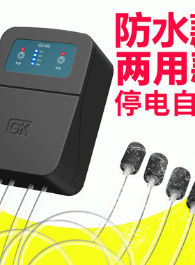 防水氧气泵充电两用增氧机家用户外便携式钓鱼箱养鱼缸静音冲氧泵