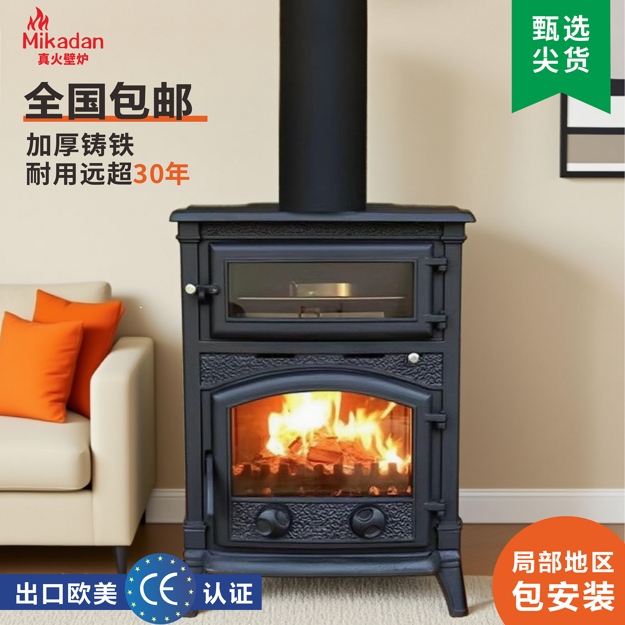 欧式壁炉铸铁壁炉烧柴火炉真火壁炉家用燃木柴壁炉农村别墅室内