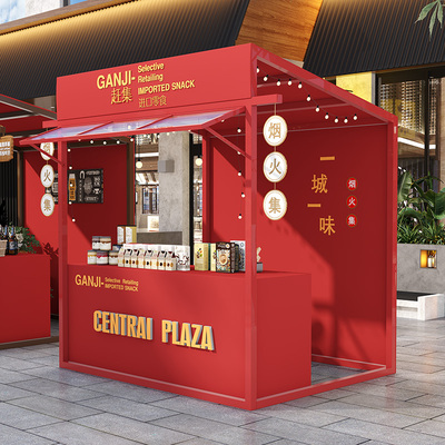 商业摆摊架活动展示架夜市售货架集市摊位架广场地摊架促销棚架子