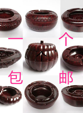 包邮塑料烟灰缸带盖烟碟电木防火