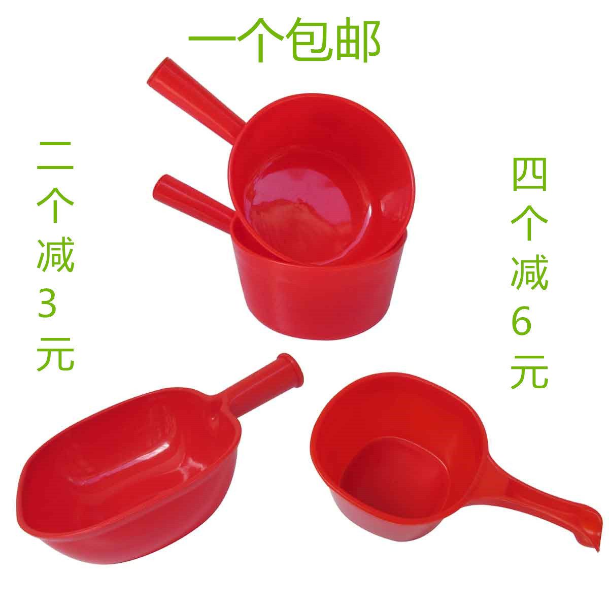 包邮加厚塑料水瓢大号水勺小号圆型方型不碎水舀子厨房扁平水瓢